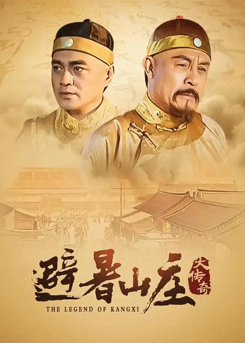 玫瑰的故事